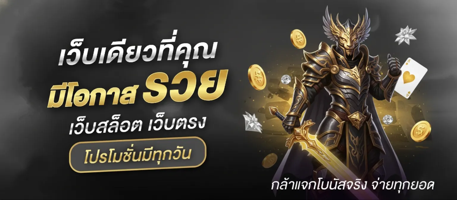 สล็อต 789 ฝาก ถอน true wallet ไม่มี ขั้น ต่ํา